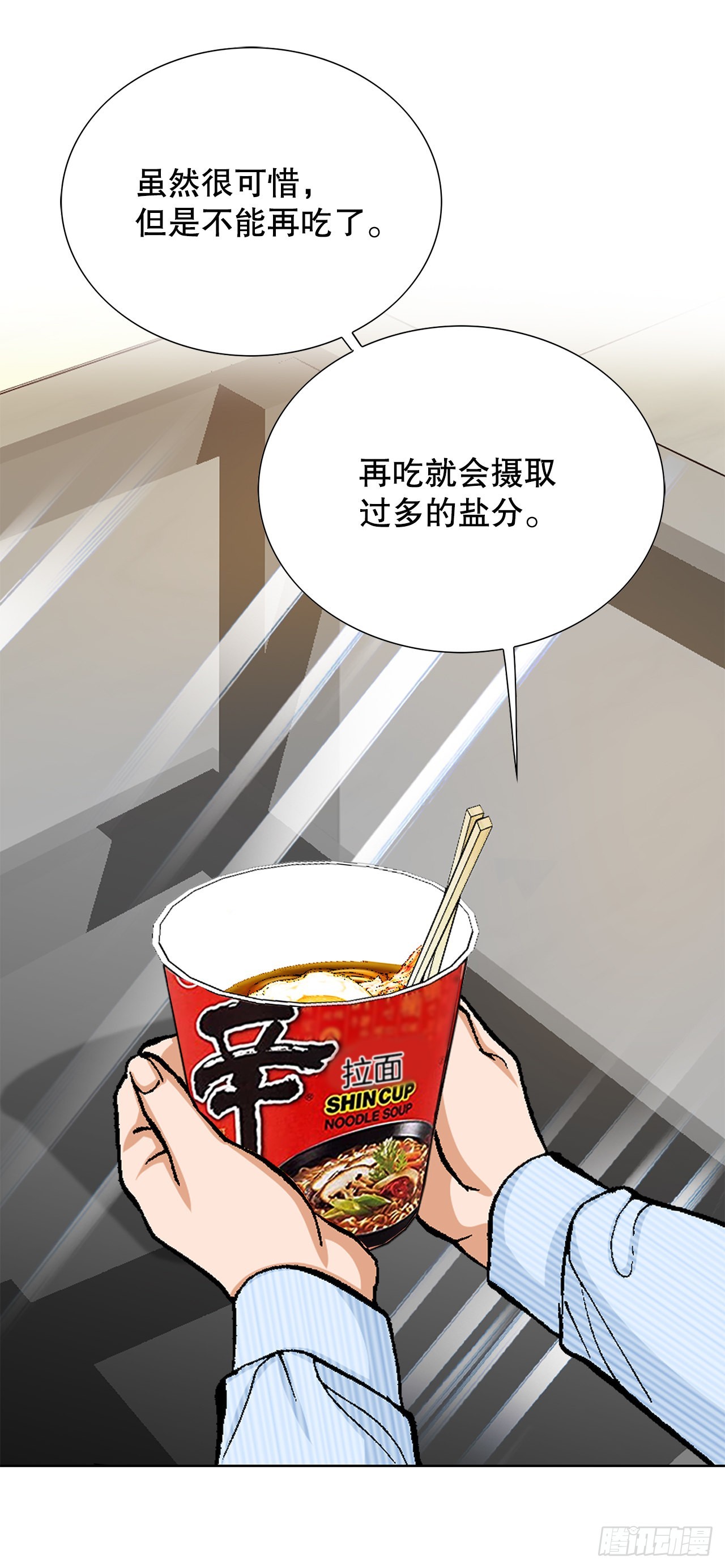 19.暴走13