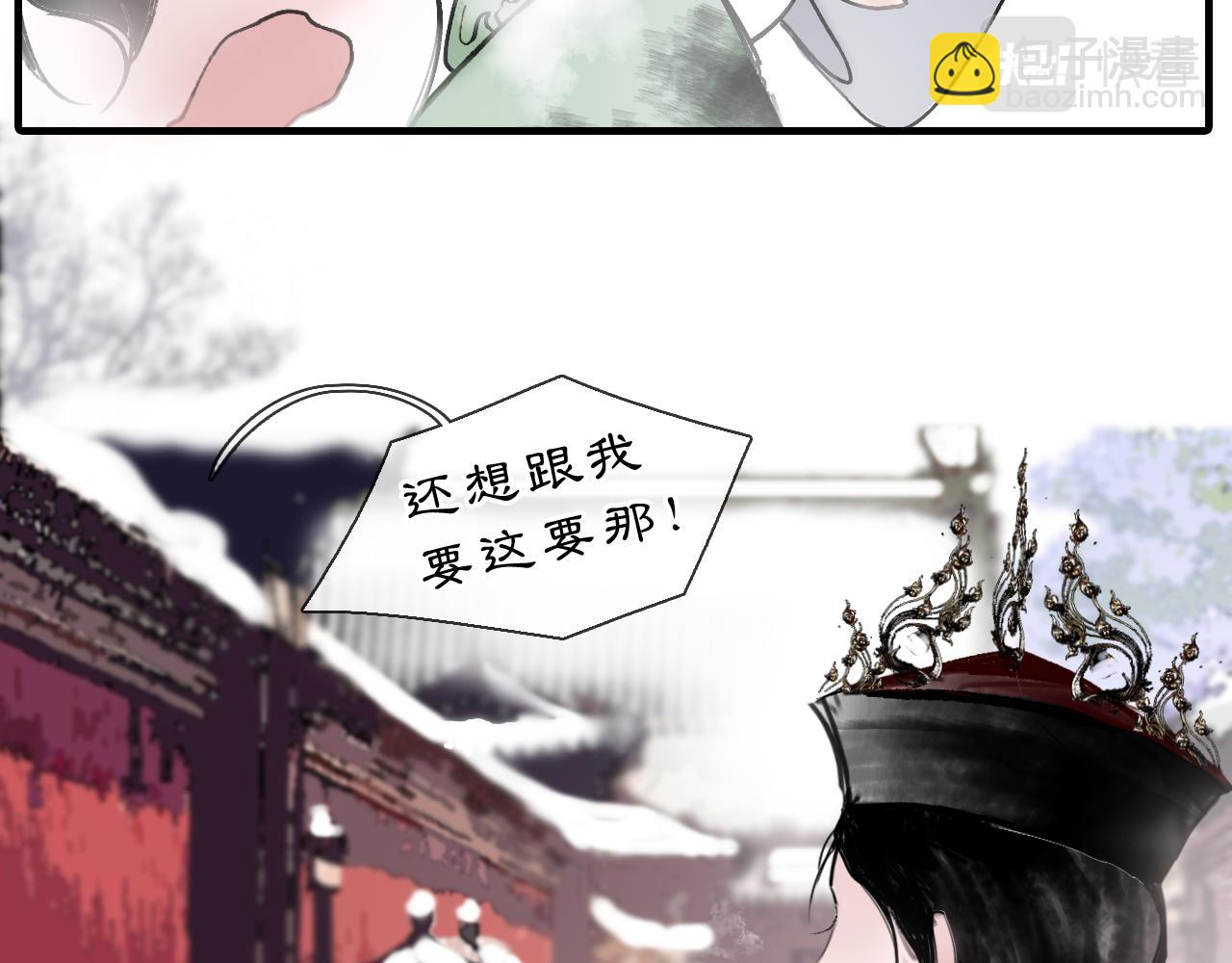 05 风起缘起23