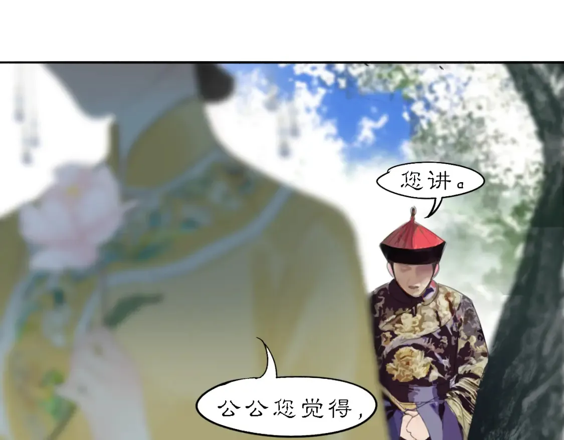 当过去变成桔子15