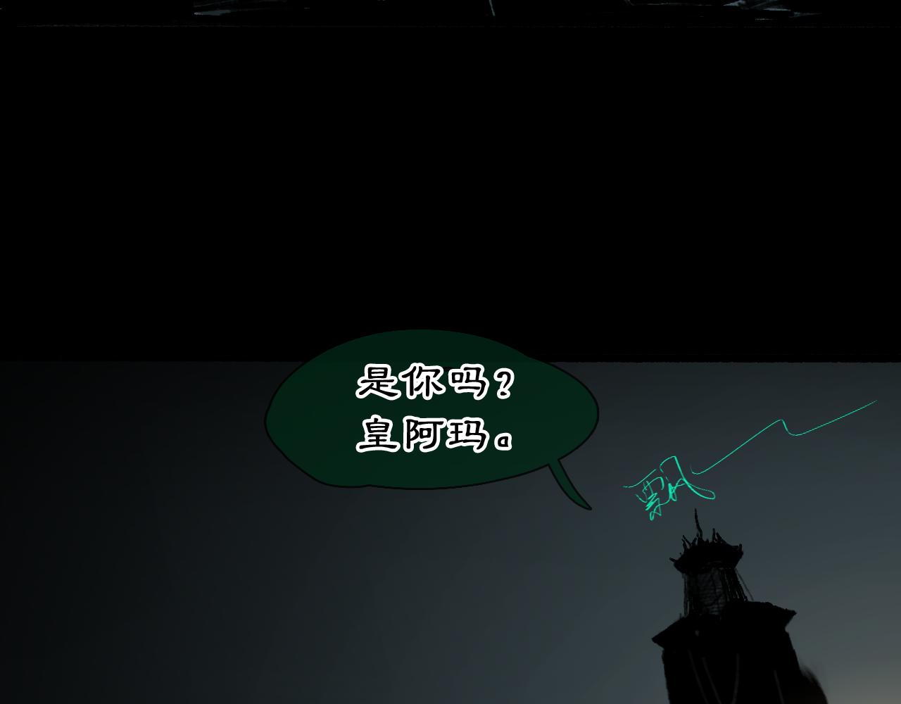 01 灯火再现40
