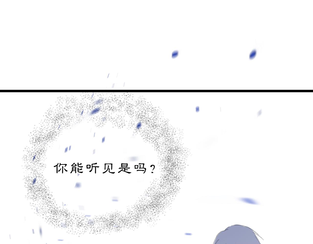 07 人间有灵105
