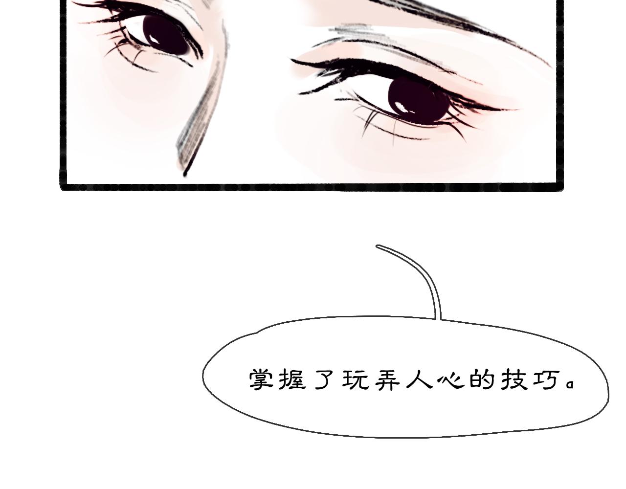 【前情】那时花开14