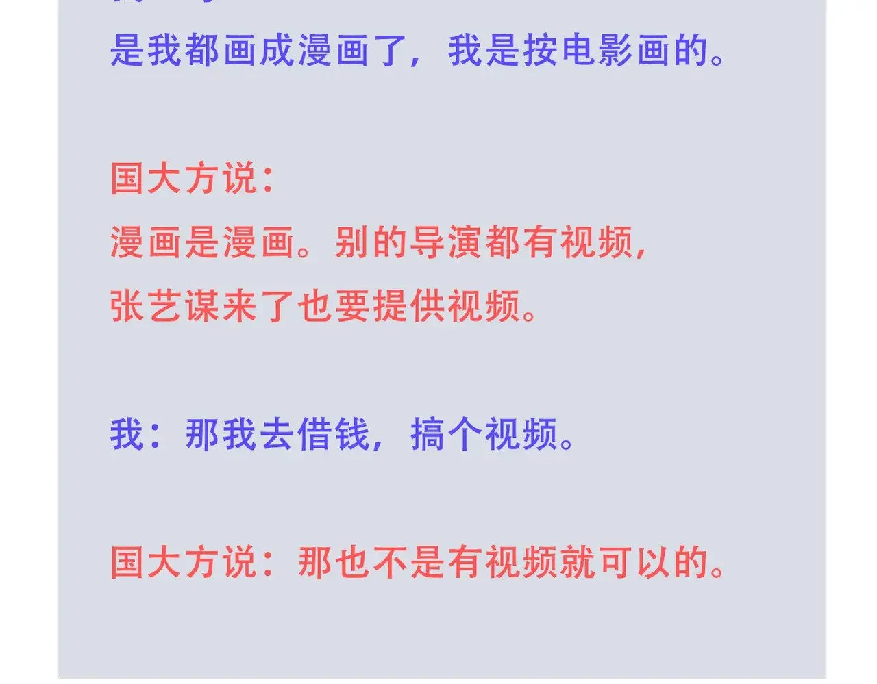 这比停更还痛苦2