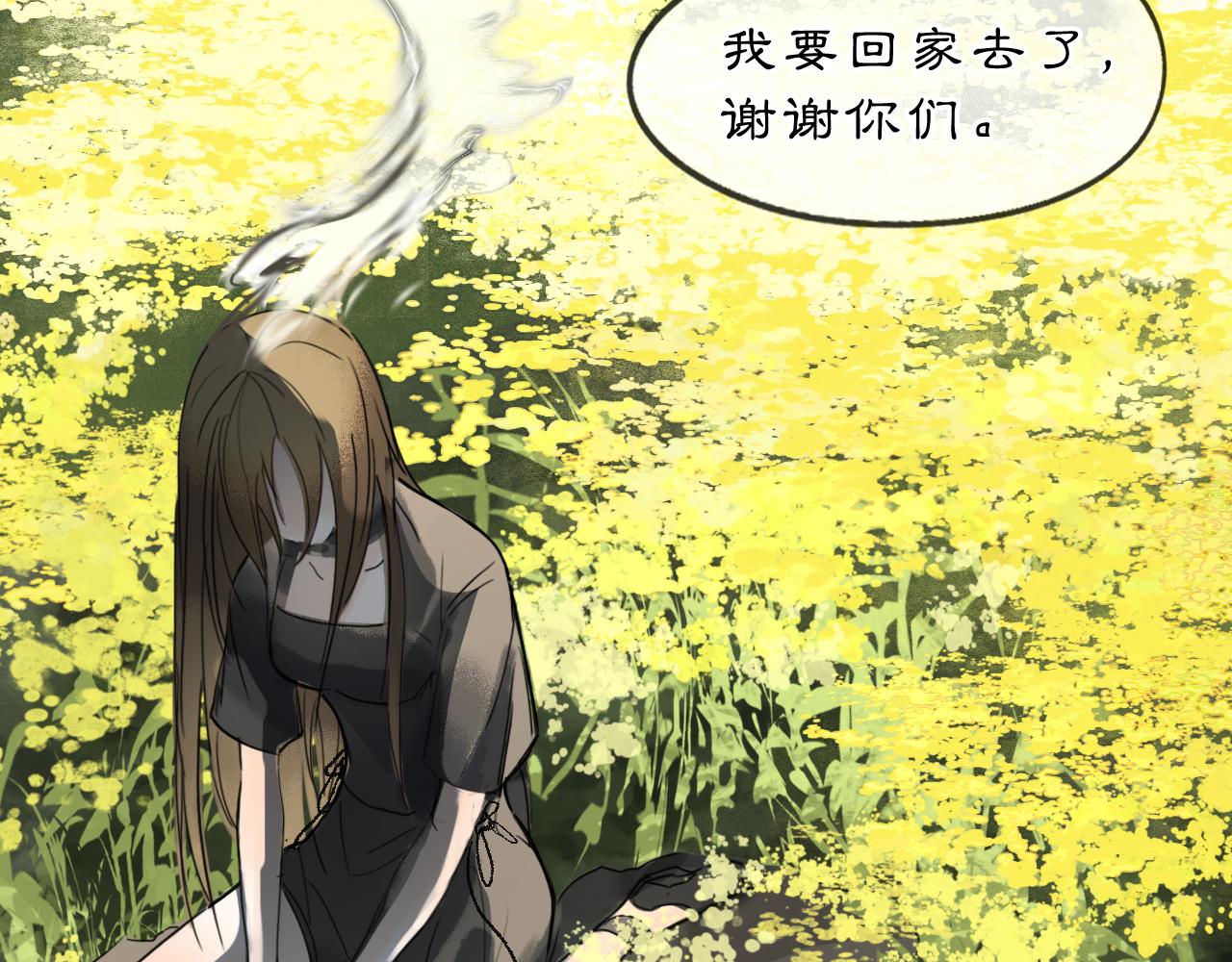 08 相依不相伴71