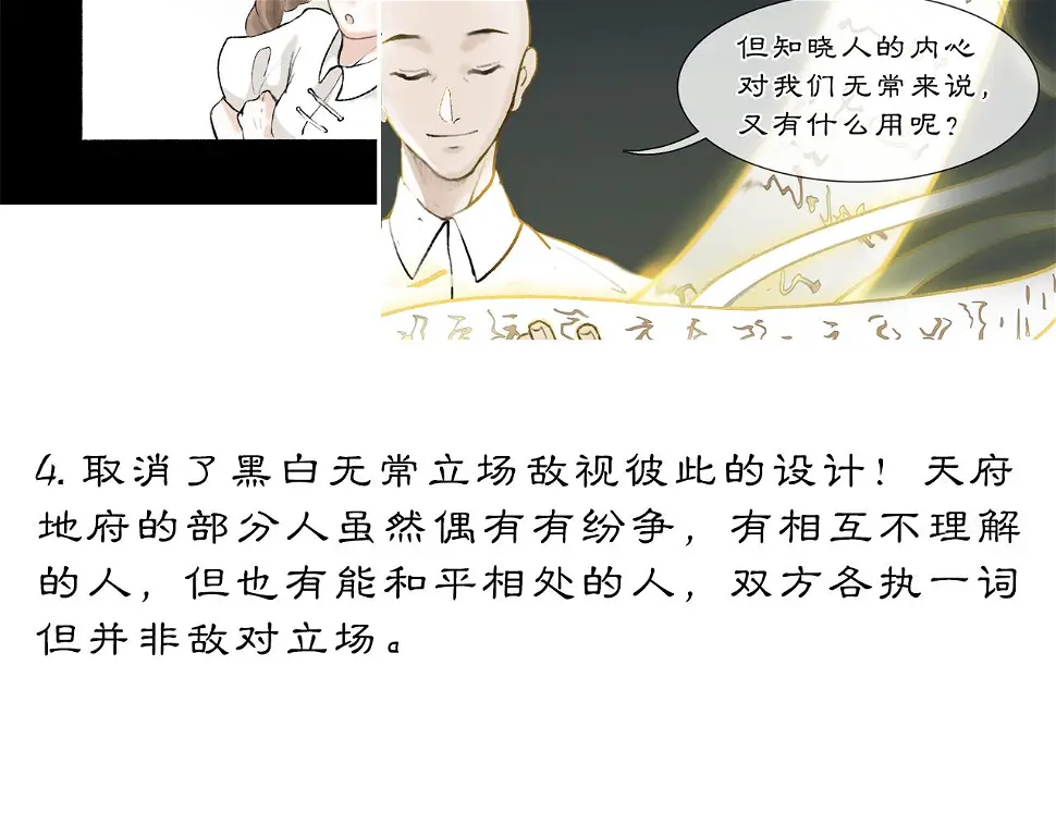 10 入梦101