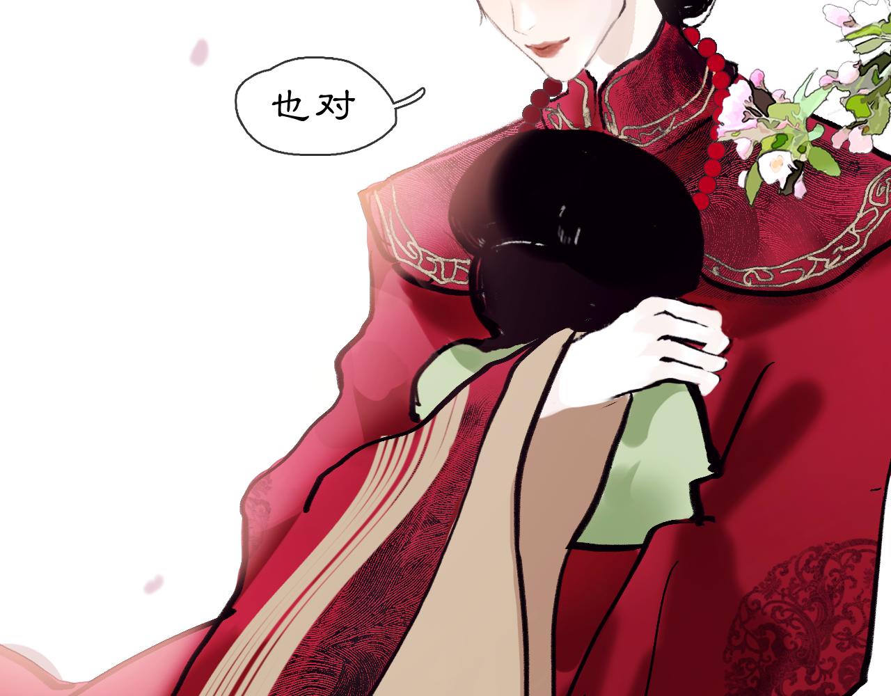 【前情】那时花开23