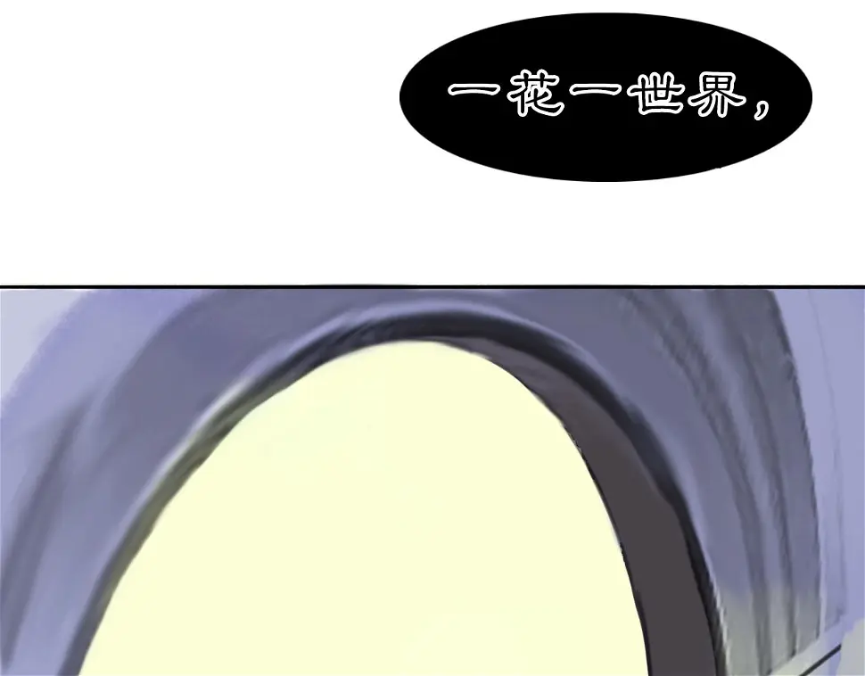 11 那就前行46