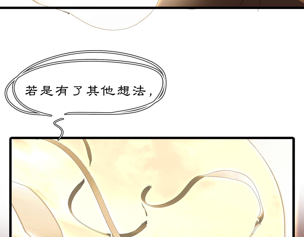 08 相依不相伴138