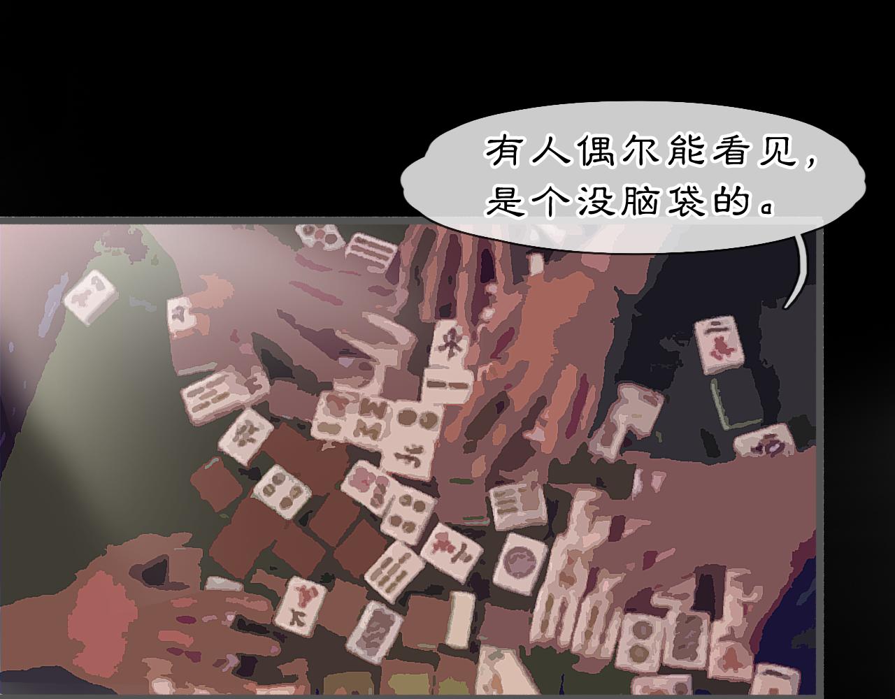 07 人间有灵4