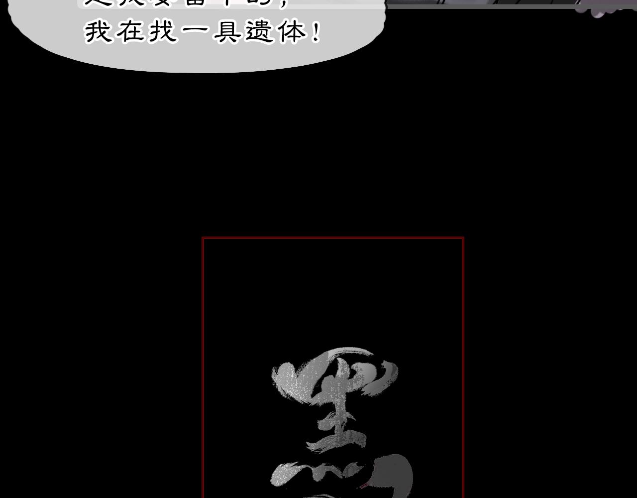 07 人间有灵71