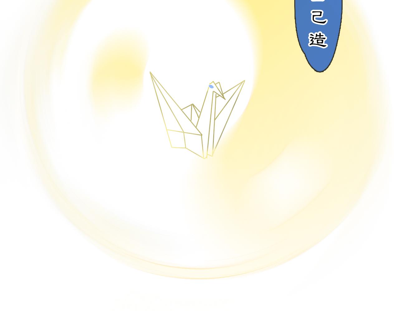 04 命由己造74