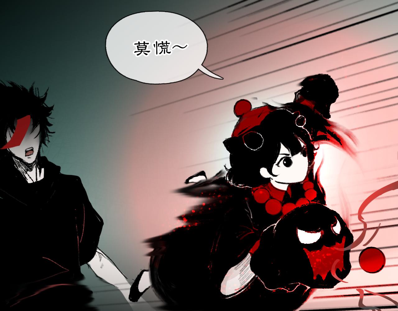 02 黑白无常3