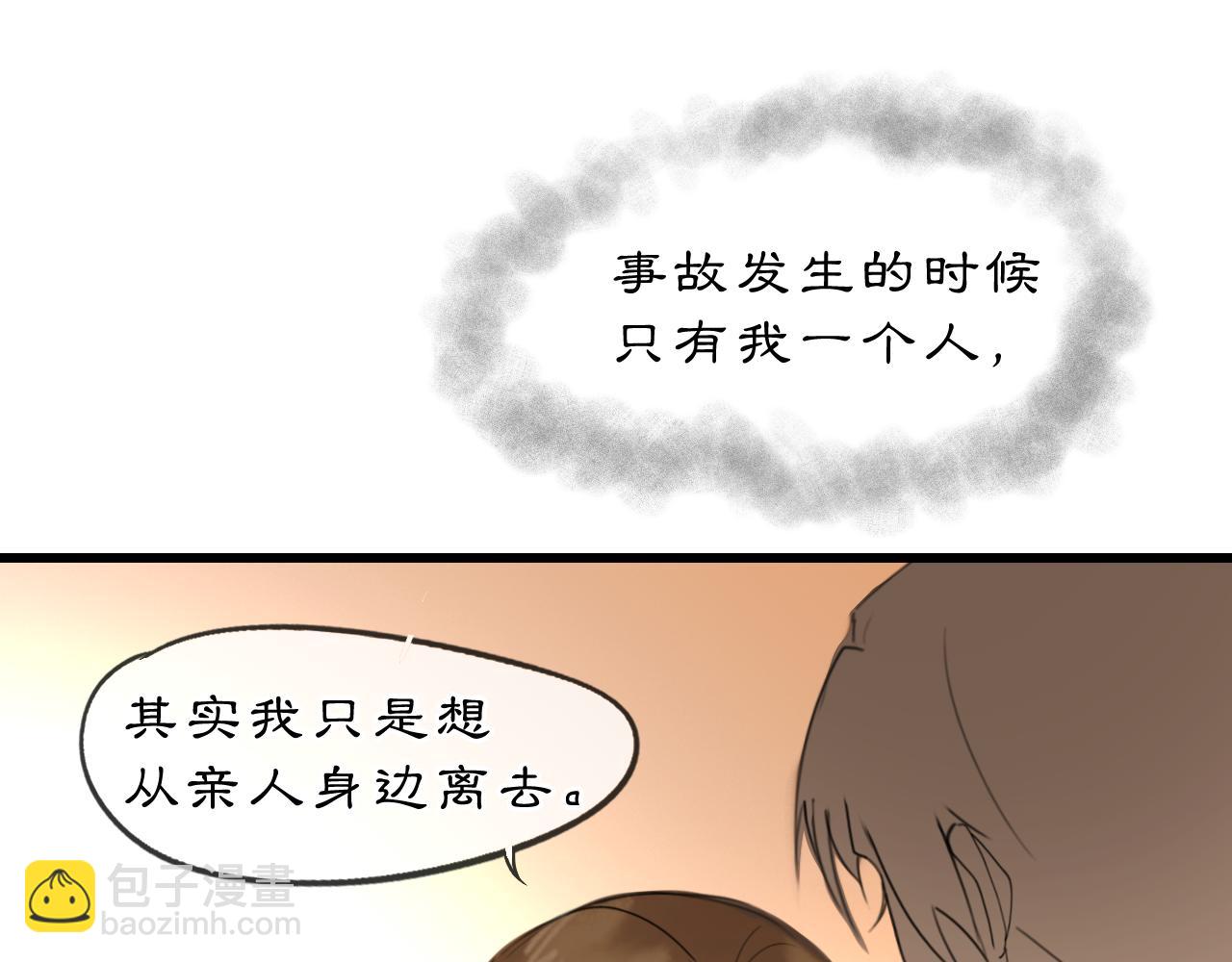 08 相依不相伴105