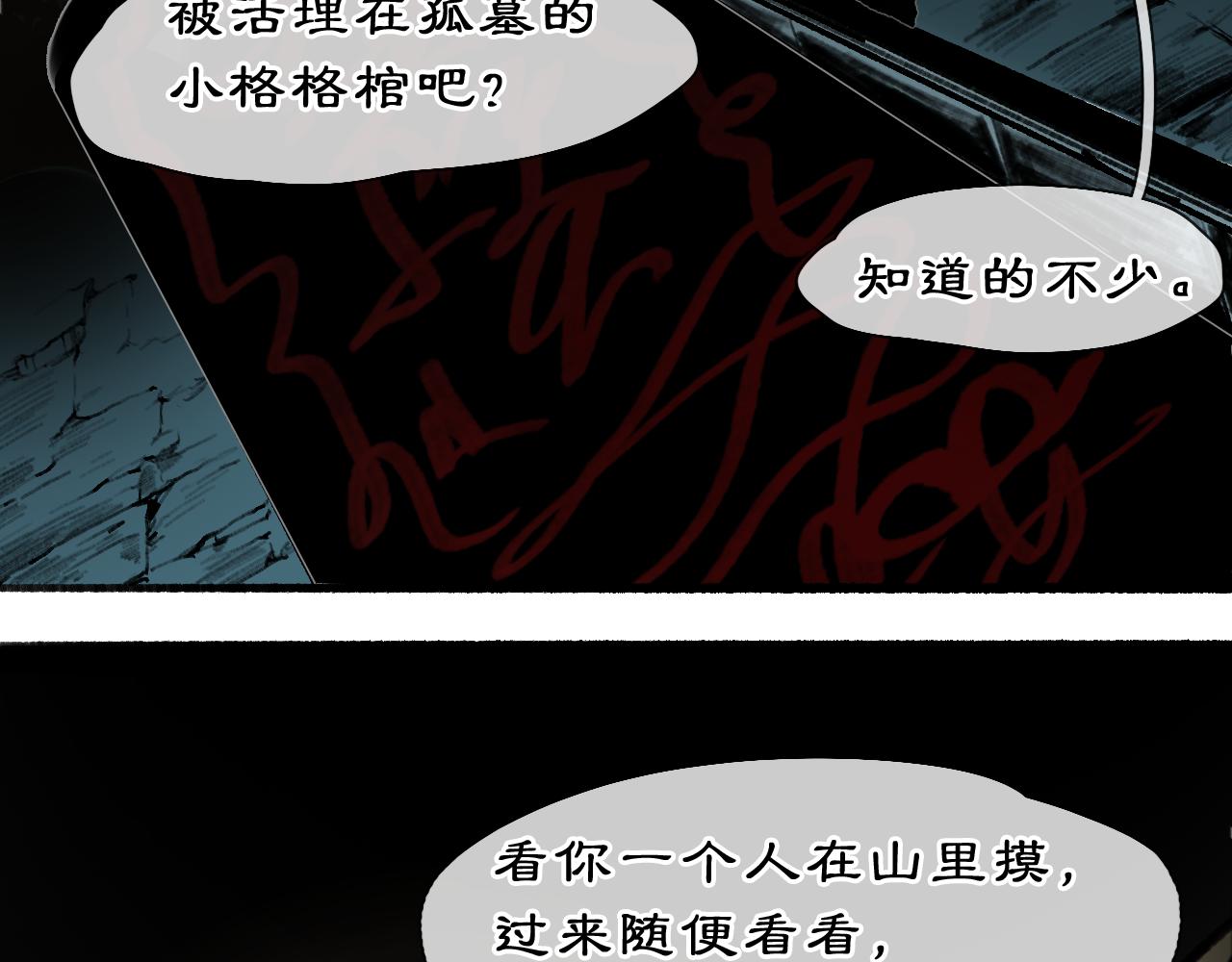 01 灯火再现27