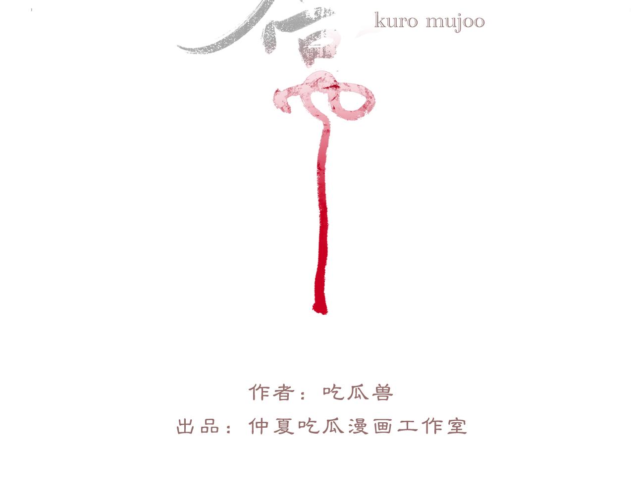 03 皆为虚妄25