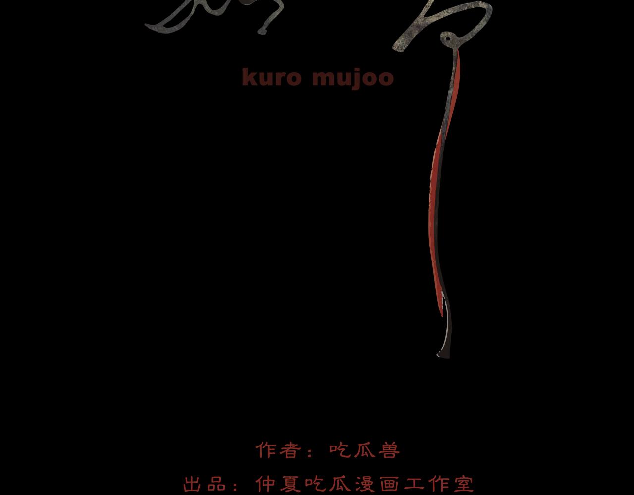 人设公开！你相信缘分吗？40