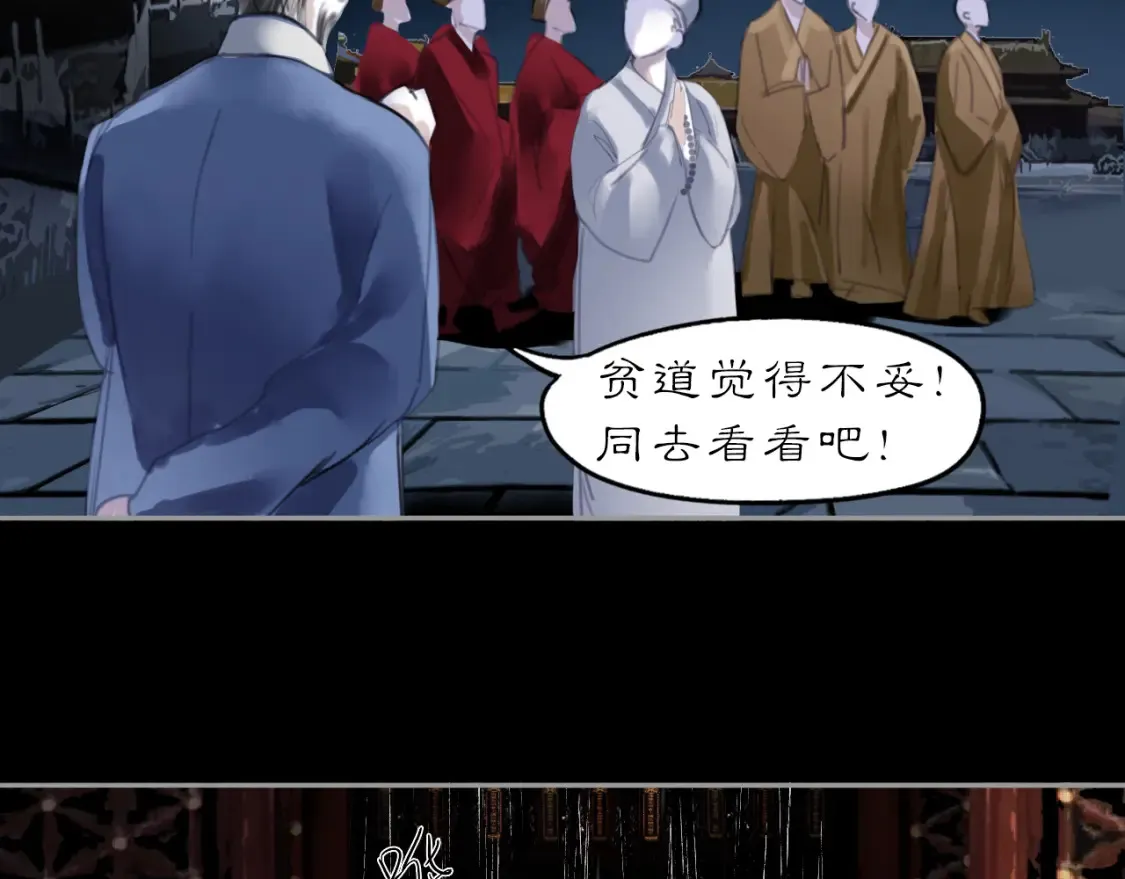当过去变成桔子47