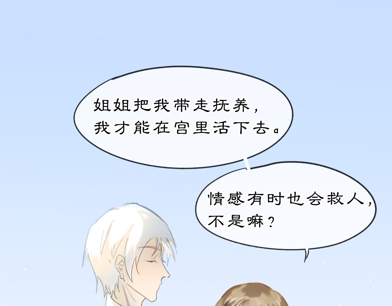 08 相依不相伴90