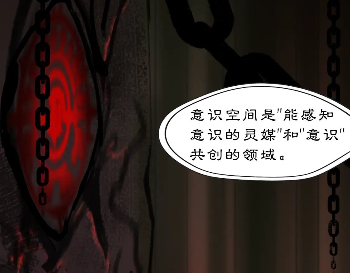14 万物有灵31