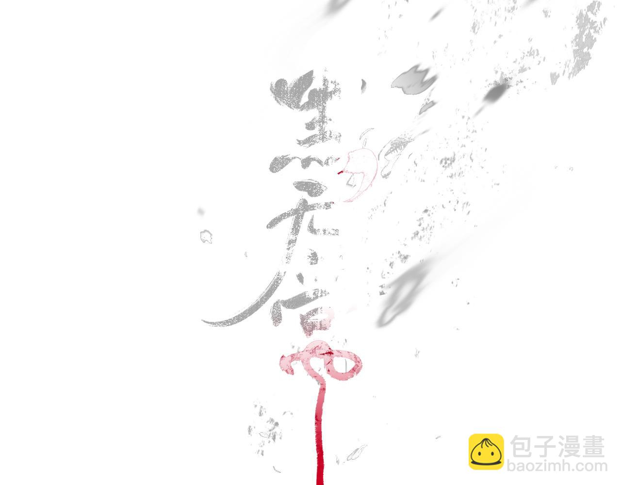 04 命由己造10
