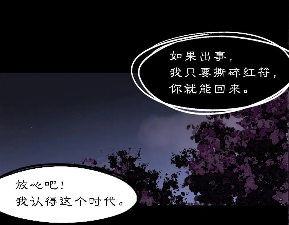 11 那就前行25
