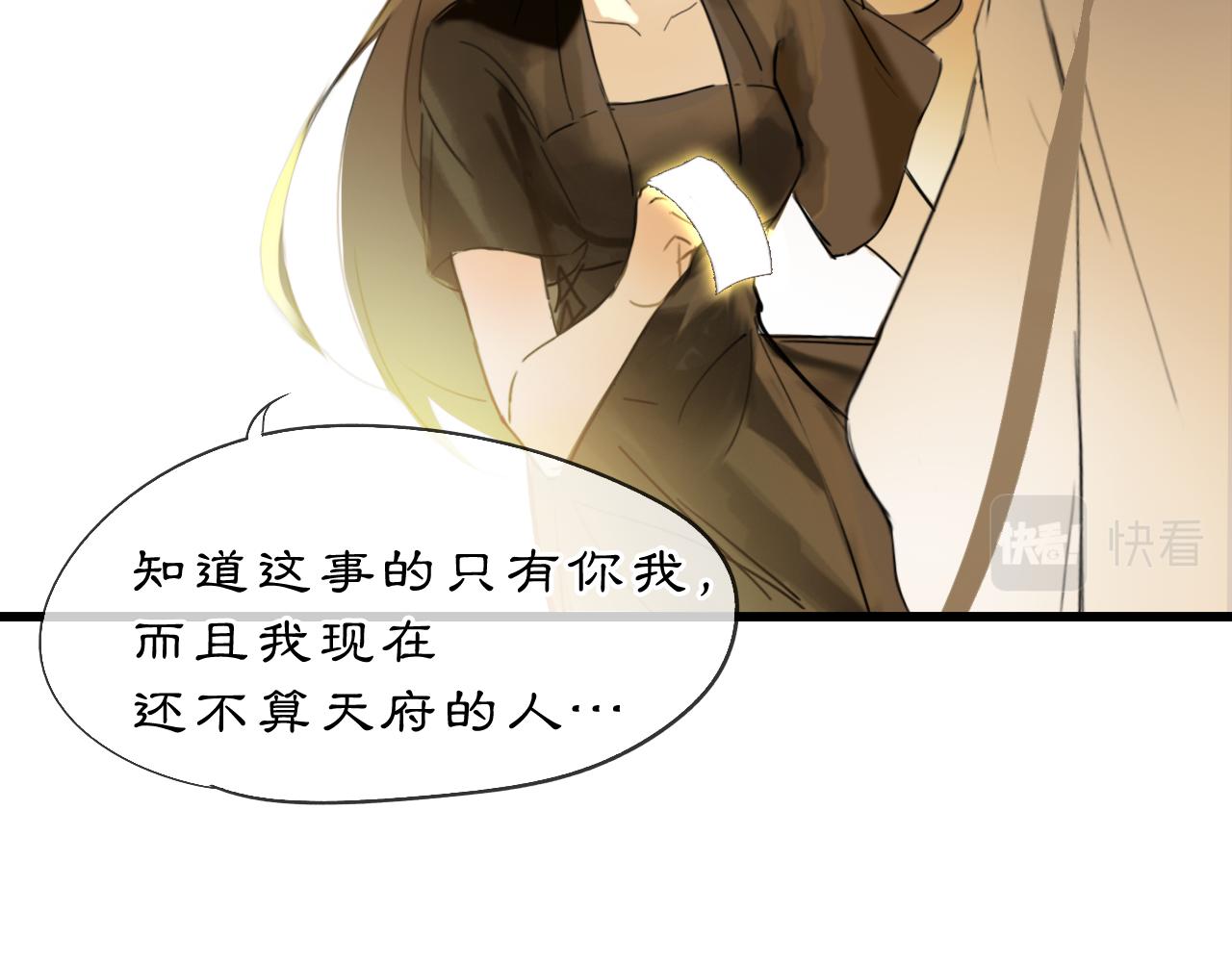 08 相依不相伴113