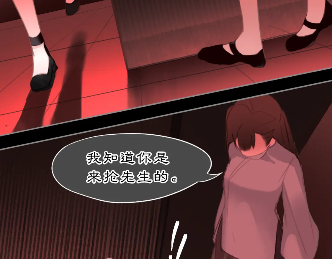 13 凶宅孤影14