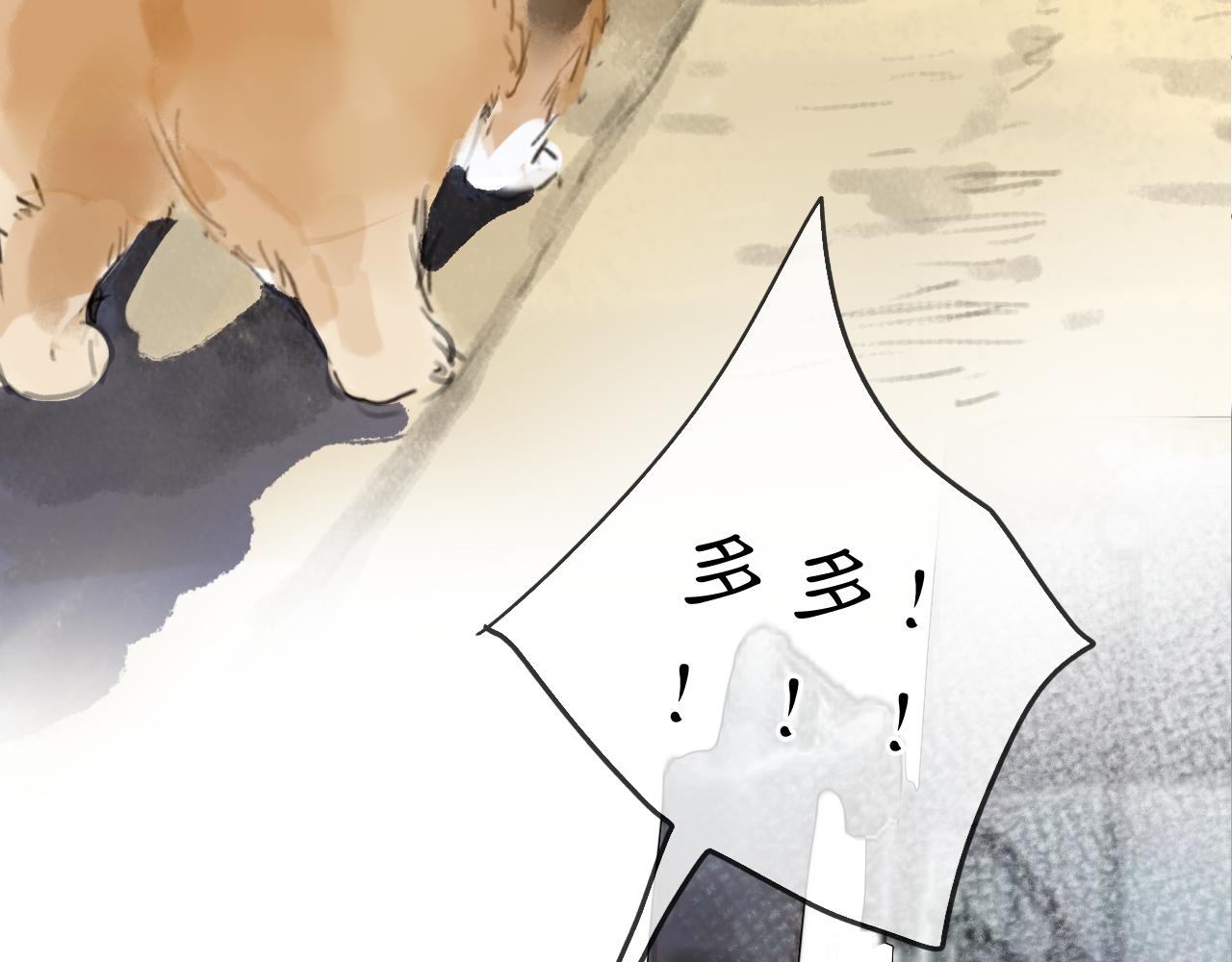 08 相依不相伴24