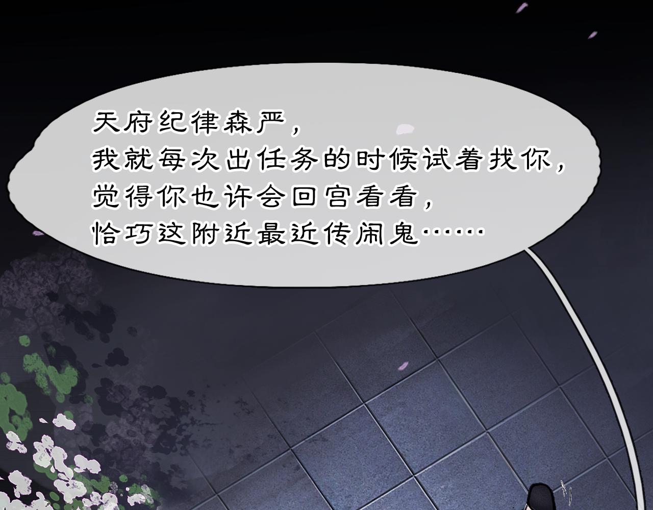 07 人间有灵60