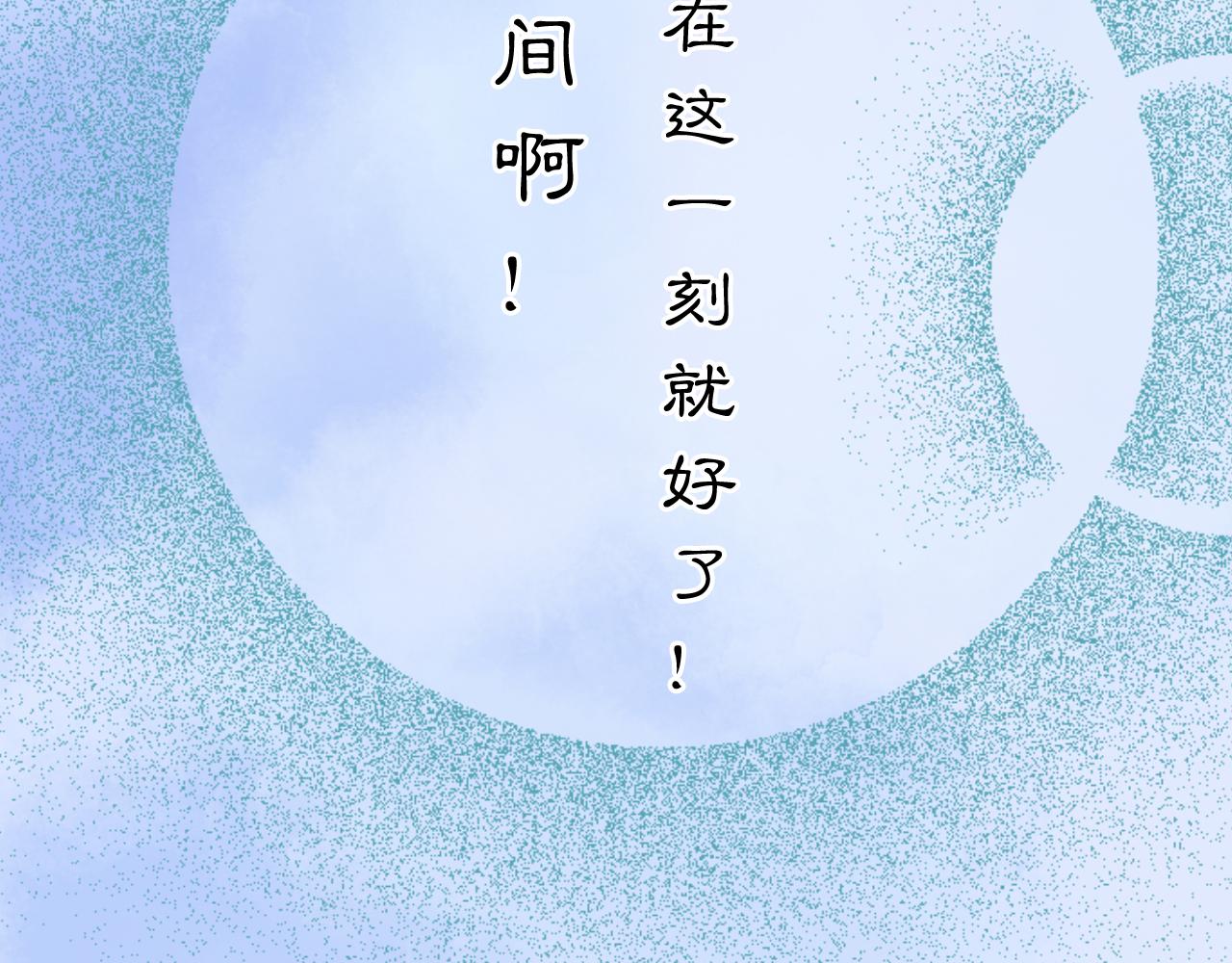 06 夏日永恒106