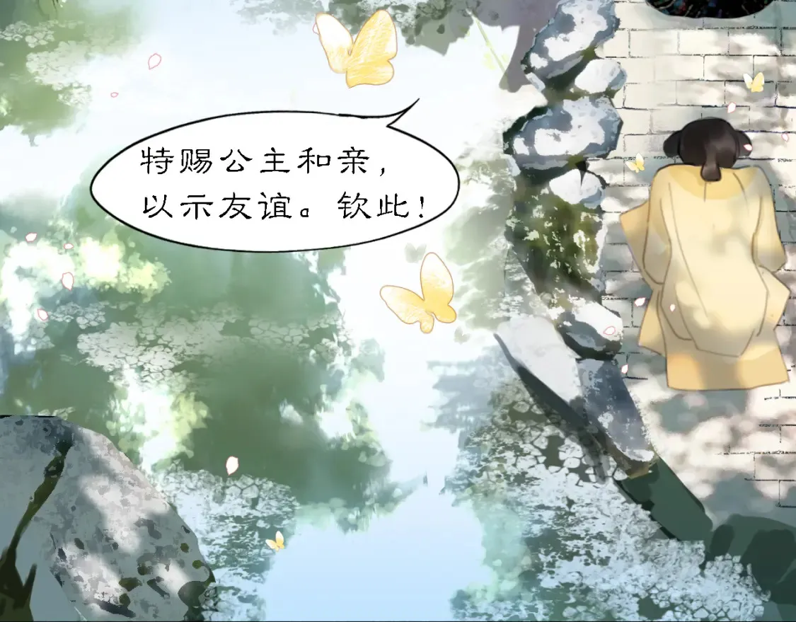 当过去变成桔子4