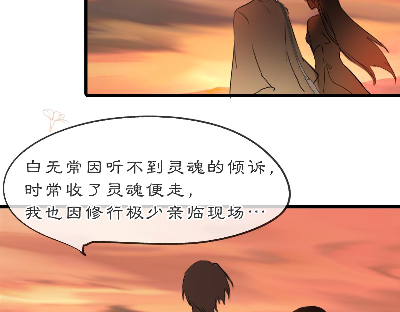08 相依不相伴128