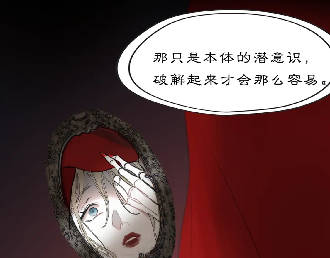 14 万物有灵42