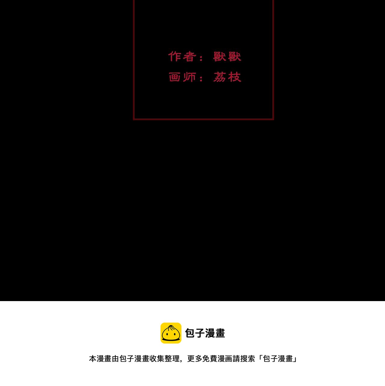 09 海棠树下69