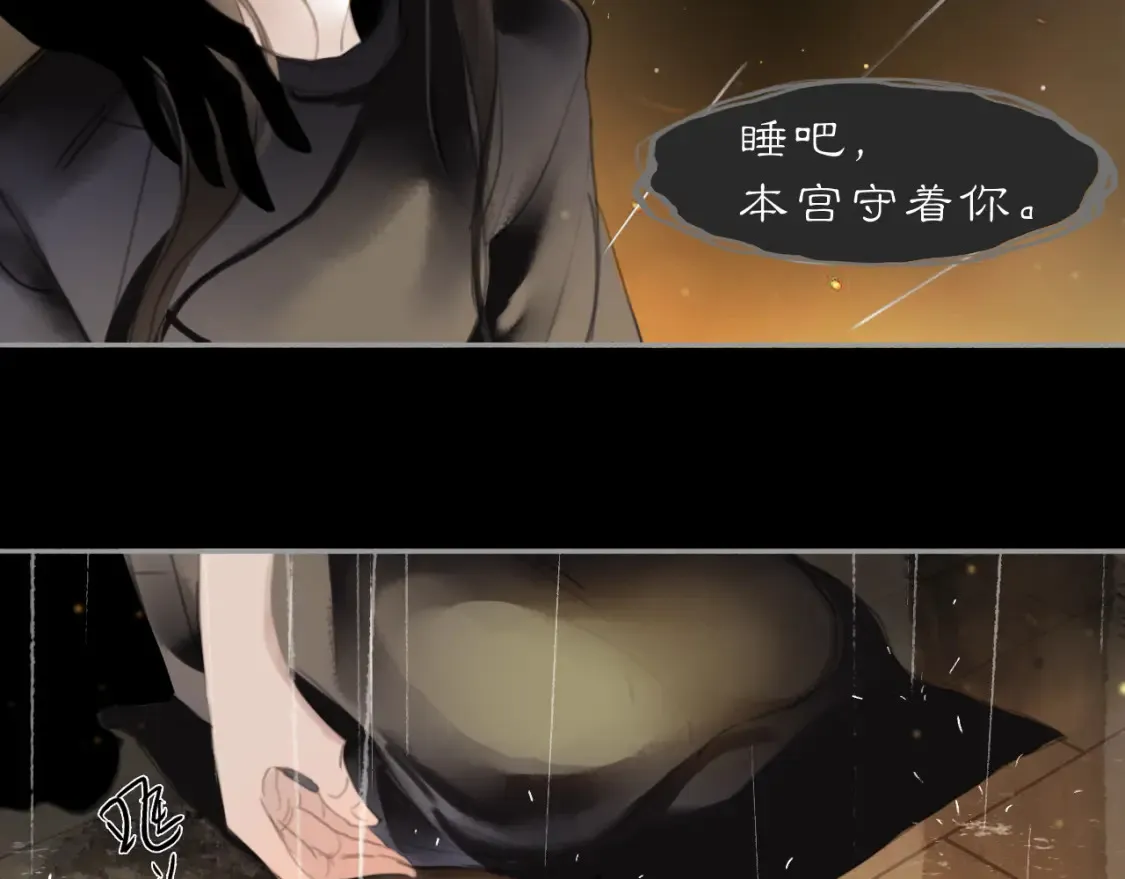 当过去变成桔子55