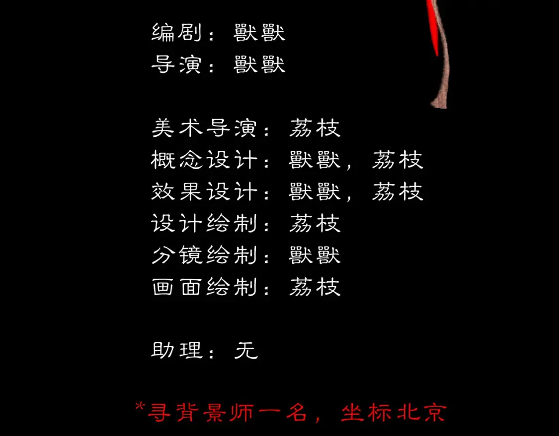当过去变成桔子73