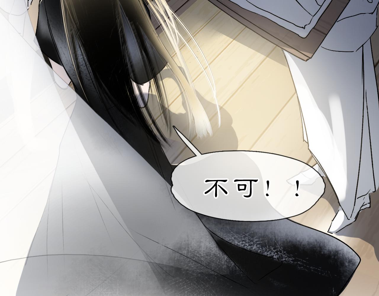 05 风起缘起83