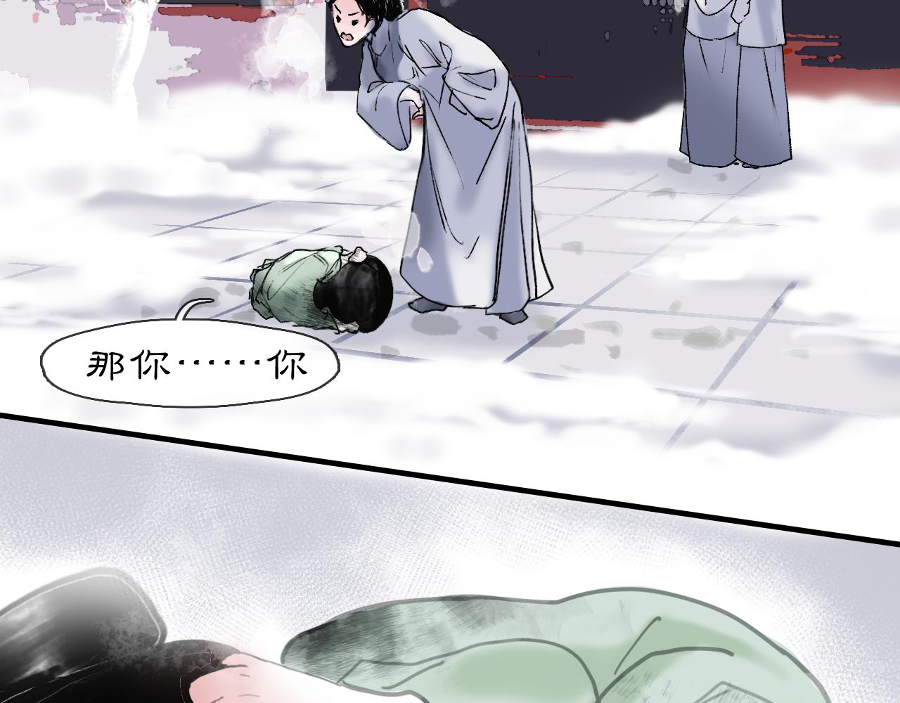 05 风起缘起26