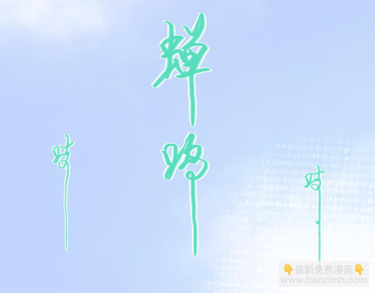 06 夏日永恒57