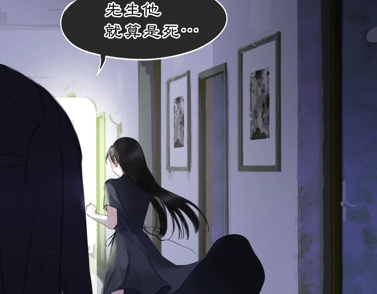 12  嗒……23