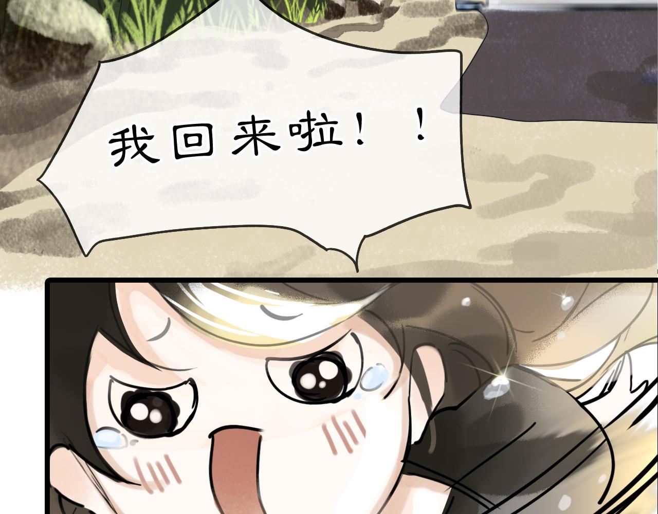 08 相依不相伴27