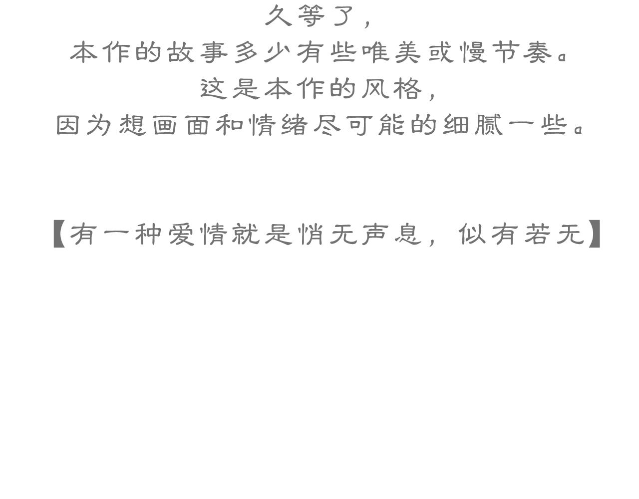 08 相依不相伴143