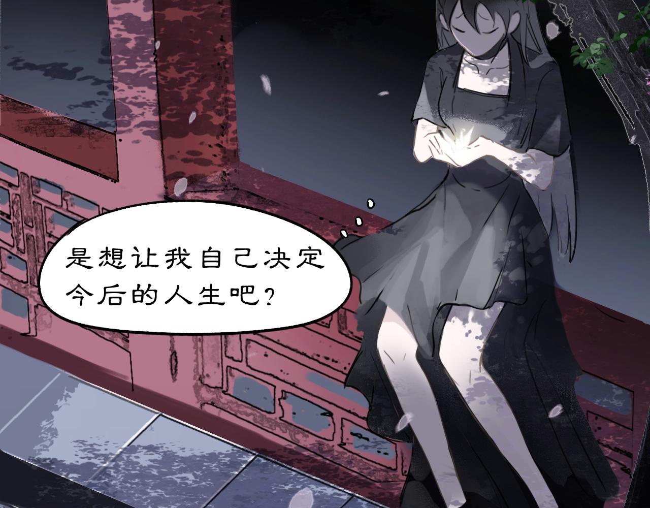 09 海棠树下27