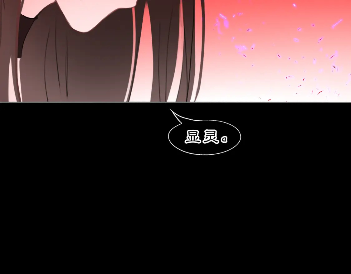 13 凶宅孤影80