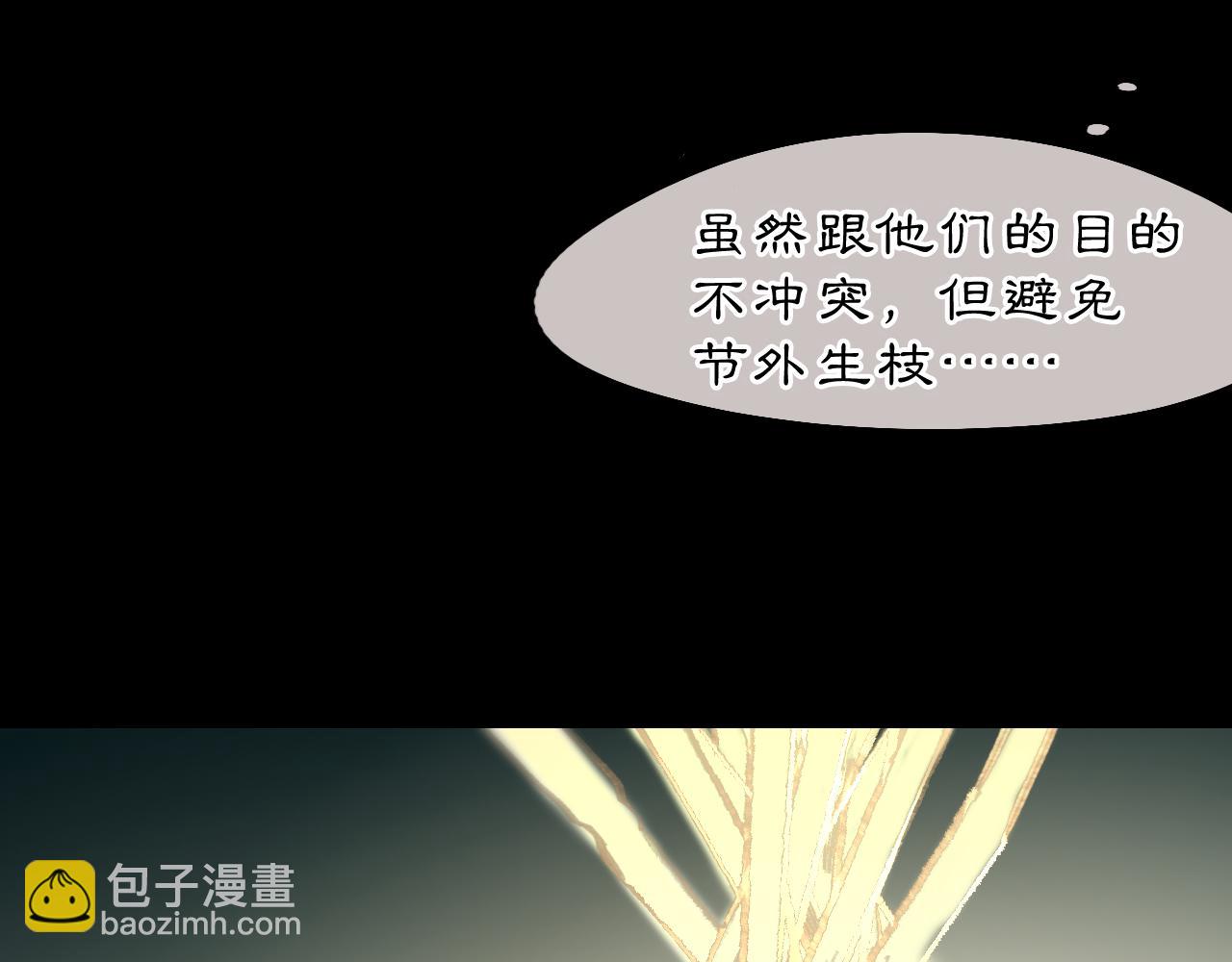 02 黑白无常58