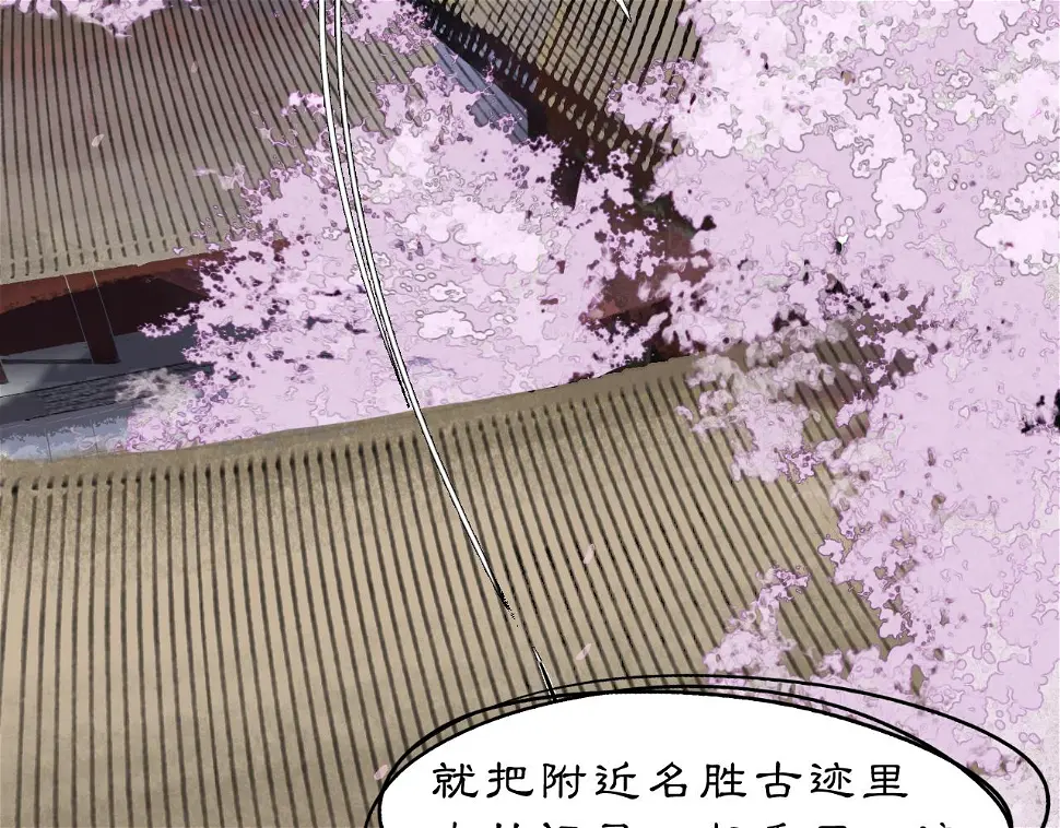11 那就前行31