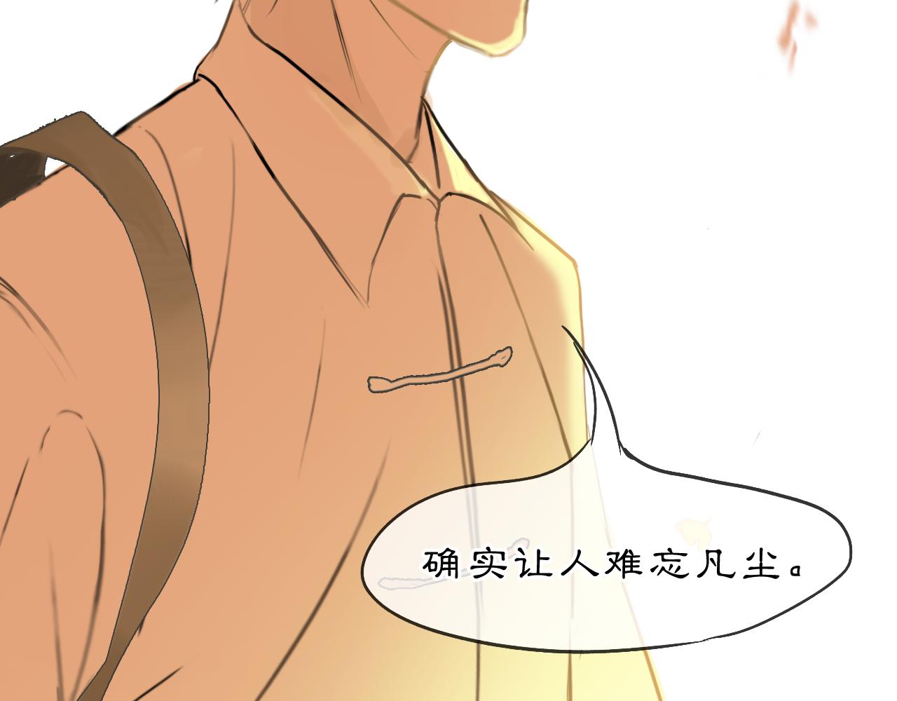 08 相依不相伴132