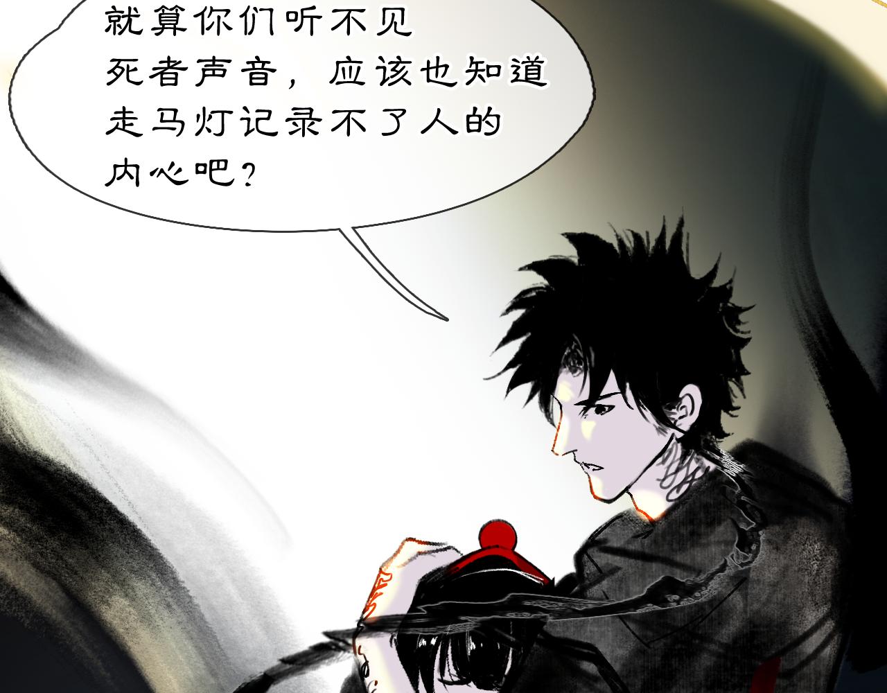 03 皆为虚妄12