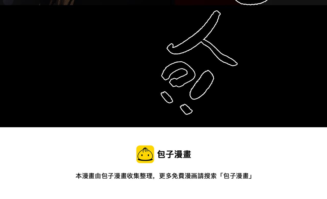01 灯火再现55