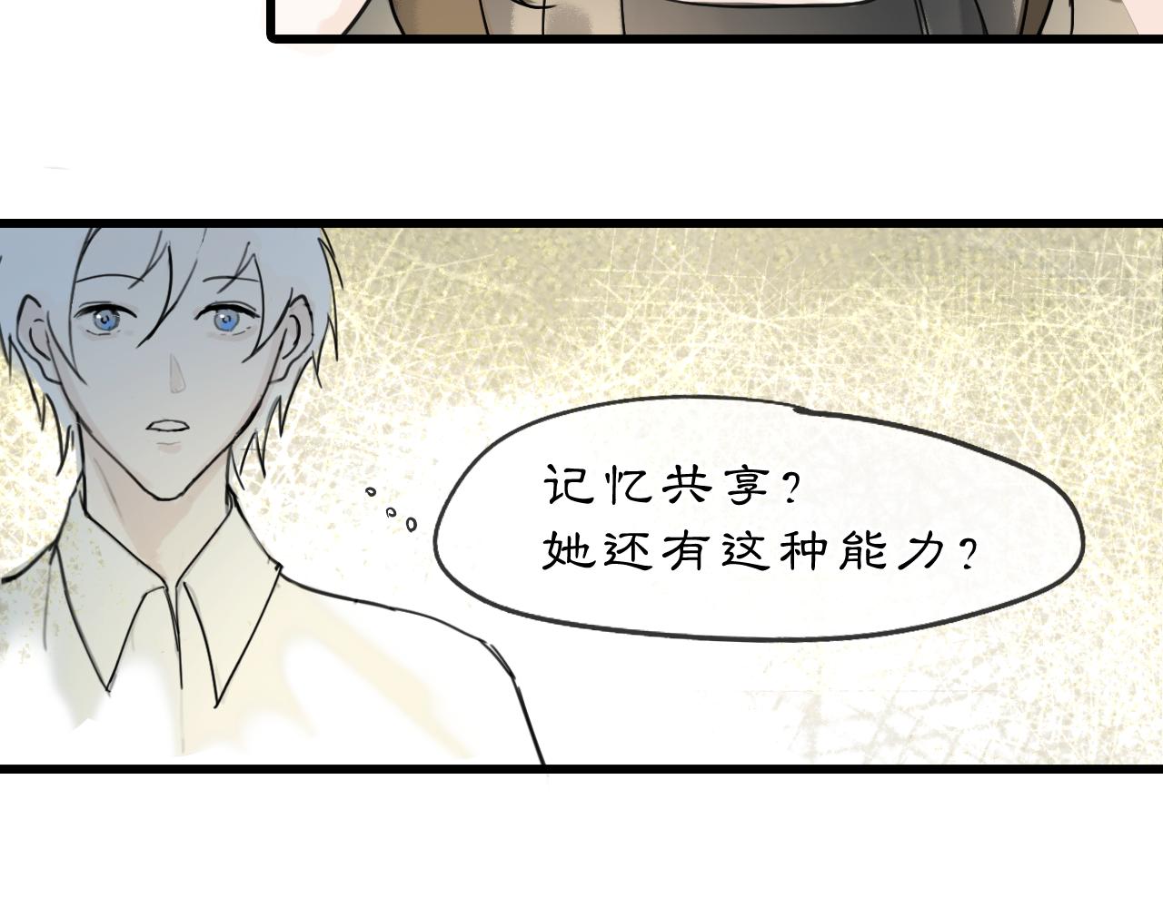 08 相依不相伴64